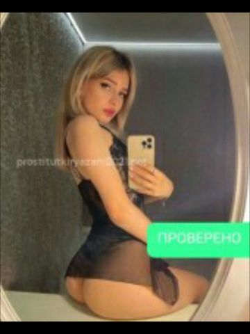 Лючия